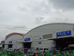 -江杨农产品批发市场