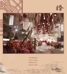 -HELLO你好婚礼婚庆策划