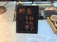 -晶丽香榭自助餐(南京大饭店)