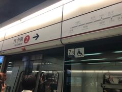 -深水埗站
