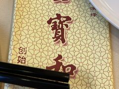 -王宝和酒家(黄浦店)