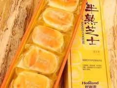 -好利来(湖滨银泰in77店)