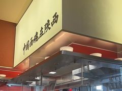 -老碗会·陕西手工面(创智云城店)