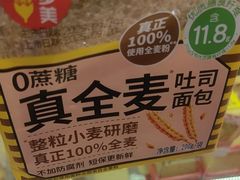 -味多美蛋糕(西安门店)