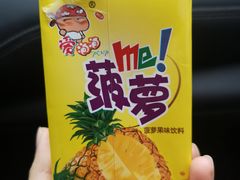 -西安饭庄(立丰国际店)