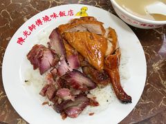 -陈光记烧腊店(罗保博士街店)