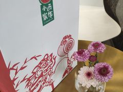 -小西家作(富力爱丁堡店)