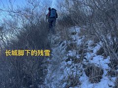 -蟠龙山长城景区