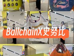 -上海第一八佰伴