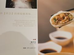 -陈傻子餐厅(世纪都会店)