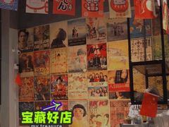 -吉屋烤肉(八宝街店)