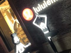 -lululemon(新天地店)