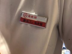 -海底捞火锅(方塔东街店)