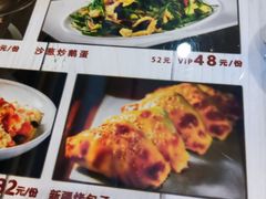 -新疆兵团食府清真(马连道店)