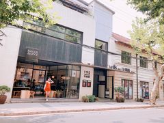 门面-BAKER&SPICE(安福路店)