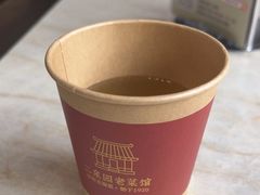 -二泉园老菜馆·百年无锡菜