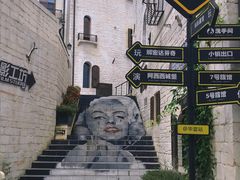 -华谊兄弟（长沙）电影小镇