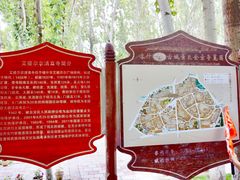 -艾提尕尔清真寺