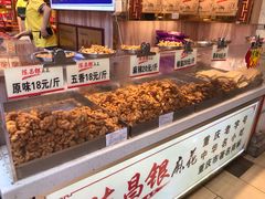 -陈昌银麻花(较场口夜市店)