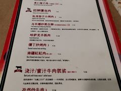 南山农家小芦花鸡-疆Jiang·新疆秘制料理