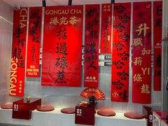 -港究茶·冠军丝袜奶茶(皇庭广场店)