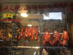 门面-丽的面家(多宝路店)