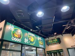 -阿金大白·上海菜馆(新天地店)