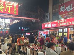 -刘姐啤酒鱼民族演艺餐厅(西街总店)