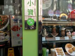 -小资太太餐厅(南岗区店)
