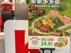 -肯德基(朝阳门店)