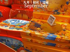 -7fresh七鲜(大族广场店)