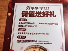 -粤仔湾砂锅粥(滨湖万达店)