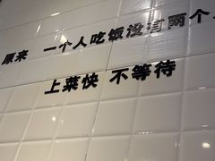 -吕氏疙瘩汤·新鲁菜(新贵和店)