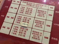 -尚橙歌坊主题式KTV(恒大商业广场店)