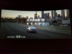 -英皇UA电影城(虹桥天地店)