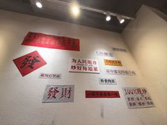-王繁星面馆(西安熙地港店)
