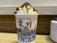 恬恬幽兰-一杯潮茶(西街店)