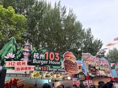 -凯德广场(学府店)