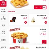 肯德基锅包肉大测评