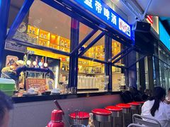 -老高烧烤(龙华星河iCO店)