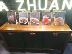 -阿庄新豫菜(通泰路店)