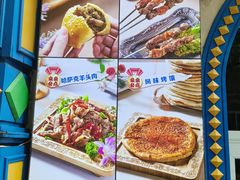 -清真·古丽花儿·新疆美食(河南路店)