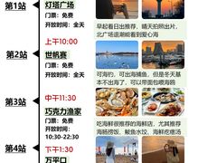 -日照灯塔风景区