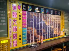 -魔方密室·解谜挑战(静安店)