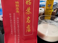 -阿男野栗王(金门路店)