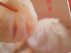 -鼎泰丰(环贸店)
