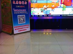 -太原影都(激光MAX影院)