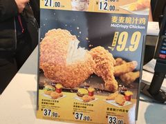 -麦当劳(启迪香山店)