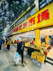 -一德国际玩具文具精品广场(一德路地铁站店)