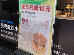 -盒马鲜生(曜一城店)